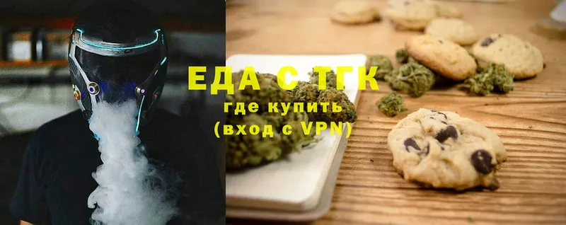 Canna-Cookies марихуана Кадников