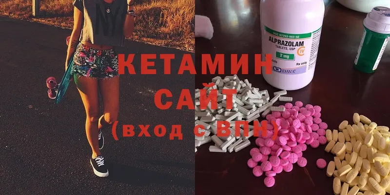 КЕТАМИН ketamine  Кадников 