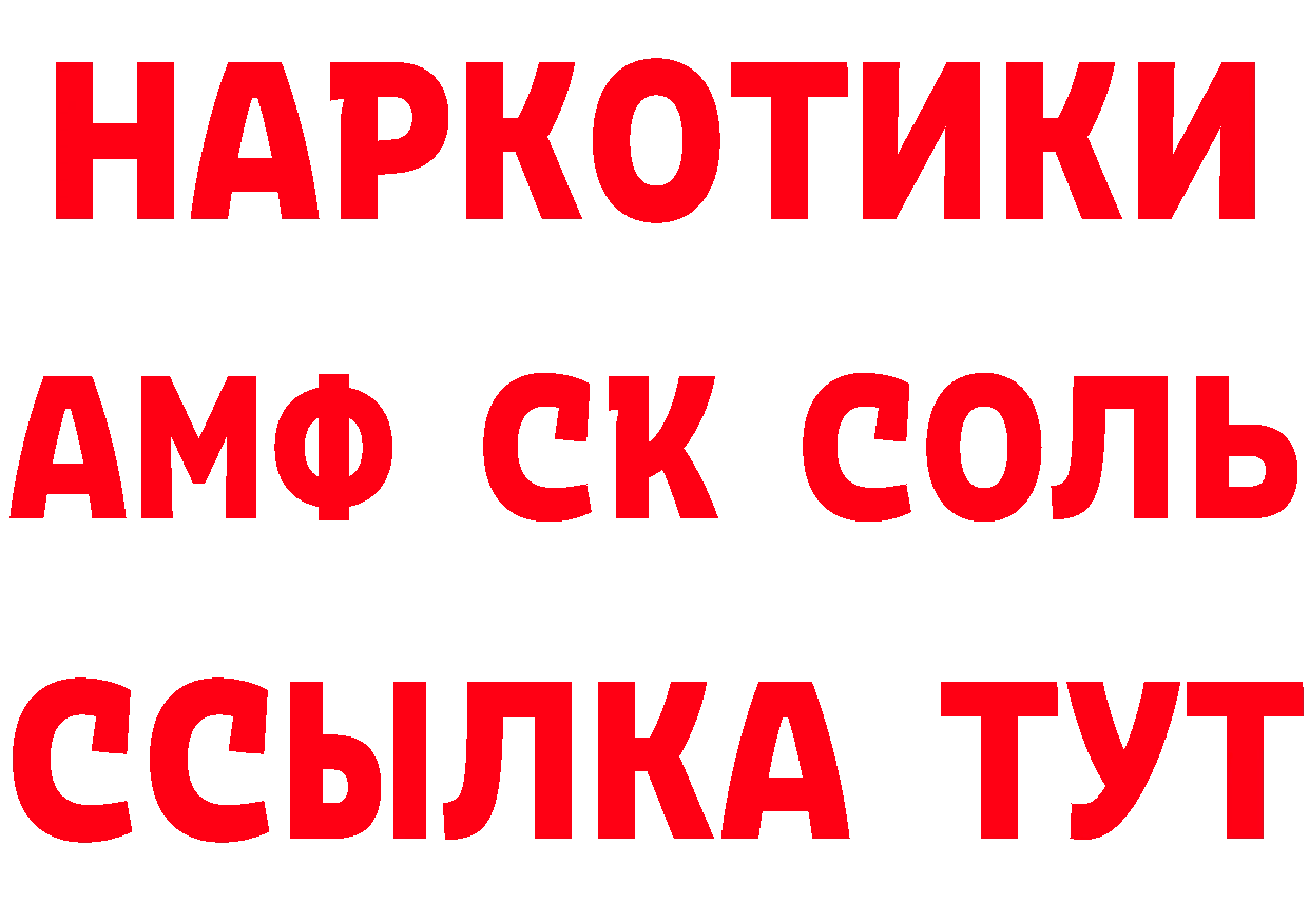 Наркошоп нарко площадка клад Кадников