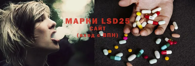 Лсд 25 экстази ecstasy  купить   Кадников 