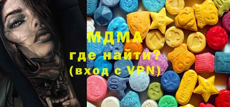 продажа наркотиков  Кадников  MDMA VHQ 